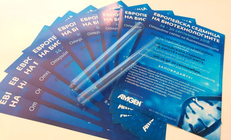 Отбелязваме Европейската седмица на биотехнологиите за втори път в България