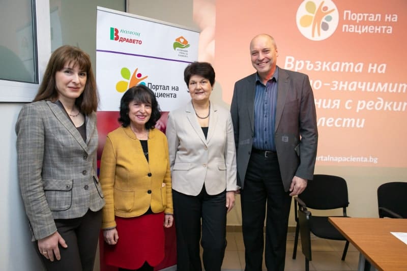 редките болести