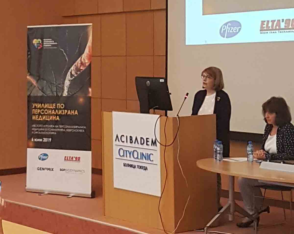Как последните постижения и иновации на персонализираната медицина в сферата на психиатрията, неврологията и офталмологията достигнаха до младите специалисти у нас