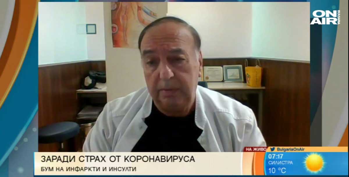 Подценяваме другите заболявания