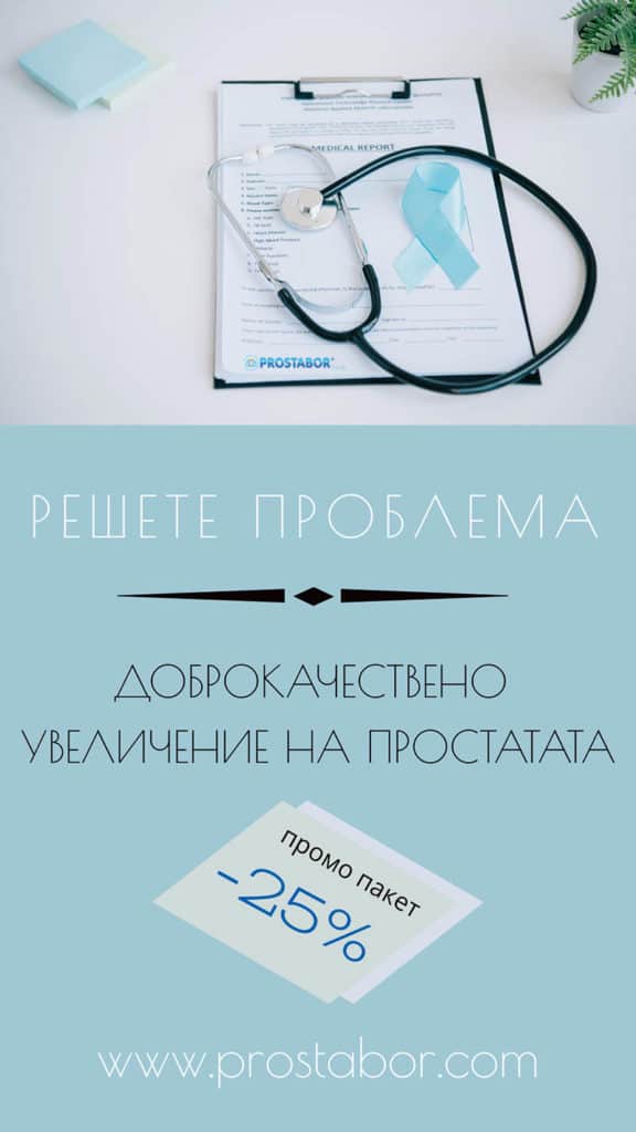 Лекарство индуцирана ренална дисфункция | GPNews