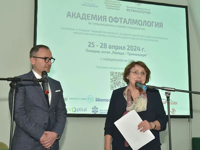 Над 240 участници на второто издание на Академия Офталмология в Пловдив