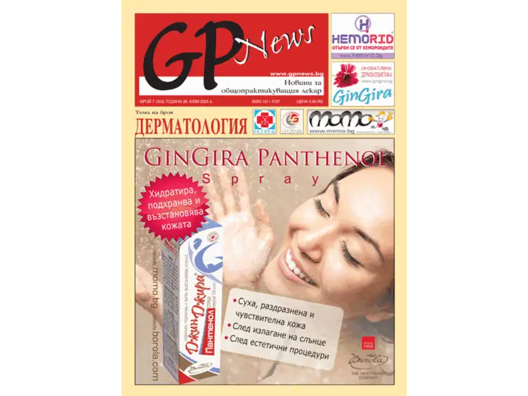 корица 7