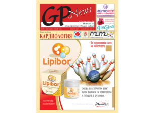 корица 5-2026