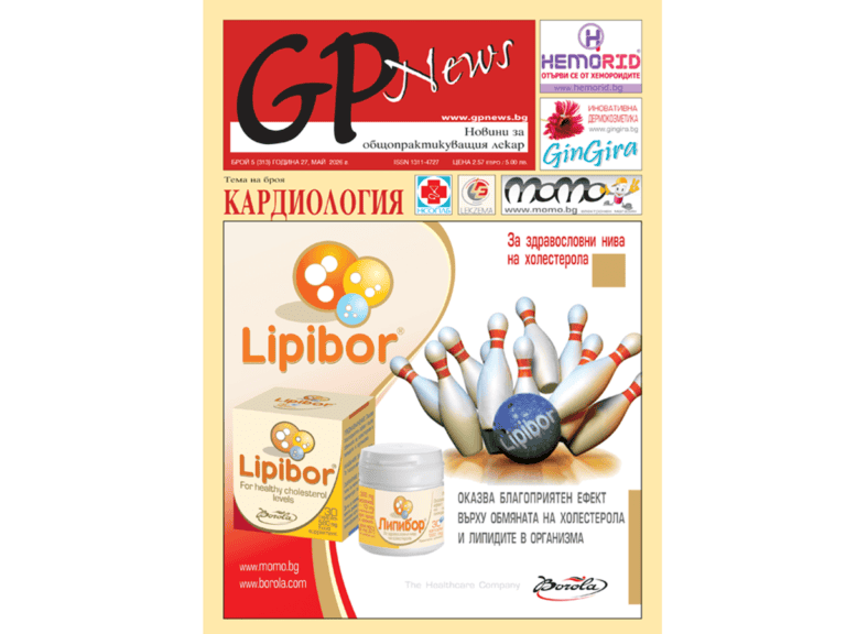 корица 5-2026
