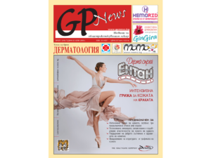 корица 7-2026